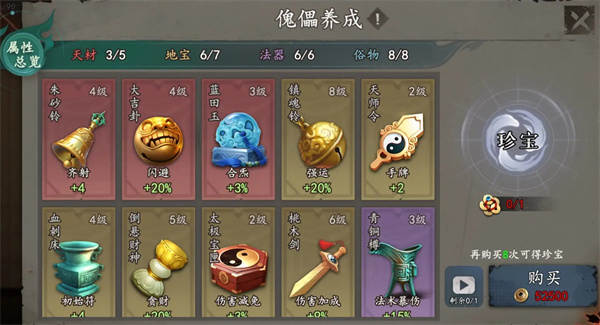 遗弃之地中的资源运用策略指南