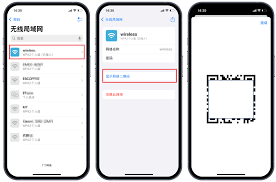 如何解决苹果14手机扫码连接WiFi失败的问题——解决办法详解