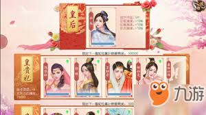 在叫我万岁爷这个游戏里，玩家们对皇后升级后是否能够替换非常好奇。接下来将为大家详细解释。