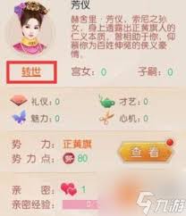 在叫我万岁爷这个游戏里，玩家们对皇后升级后是否能够替换非常好奇。接下来将为大家详细解释。