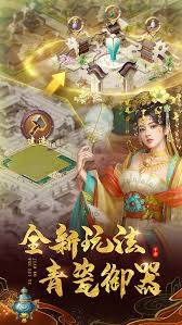 在叫我万岁爷这个游戏里，玩家们对皇后升级后是否能够替换非常好奇。接下来将为大家详细解释。