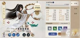 天刀手游平民玩家如何搭配伙伴-天刀手游平民伙伴搭配全方位攻略