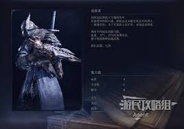 艾尔登法环黑夜君临执行者拥有哪些技能?-详细介绍其技能特征 艾尔登法环黑夜君临执行者拥有哪些技能?-详细介绍其技能特征