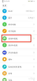 如何将锁屏时间的颜色调为黑色-锁屏时间颜色设置黑色的方法