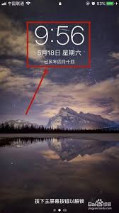 如何将锁屏时间的颜色调为黑色-锁屏时间颜色设置黑色的方法