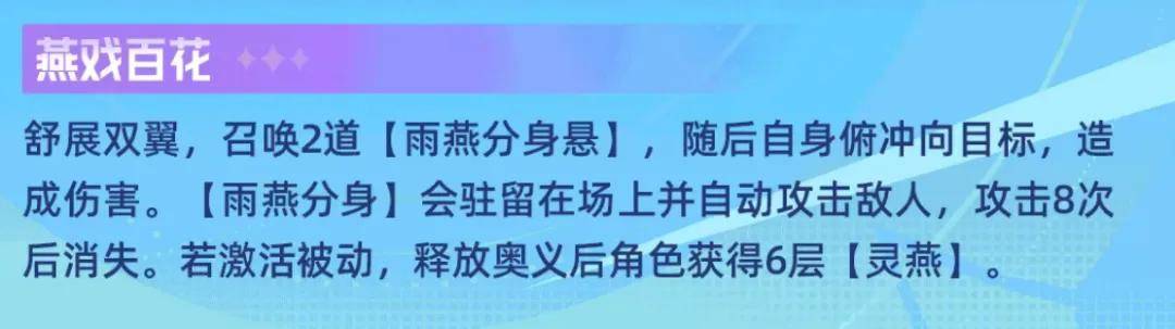猎魂世界1.1版即将推出全新角色白沉香，她会带来怎样的惊喜？