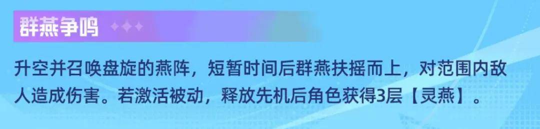 猎魂世界1.1版即将推出全新角色白沉香，她会带来怎样的惊喜？