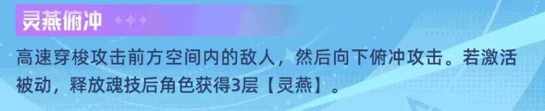 猎魂世界1.1版即将推出全新角色白沉香，她会带来怎样的惊喜？