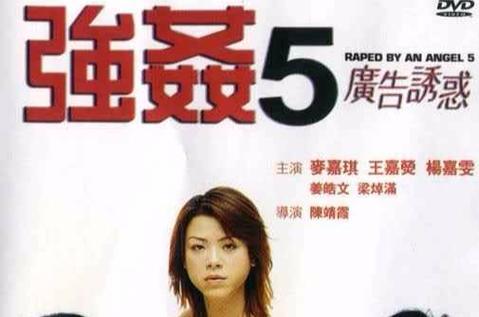 强奸5广告诱惑完整版手机版V7.6.9_强奸5广告诱惑完整版最新版下载