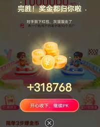 抖音极速版怎样迅速获取金币——抖音极速版获得金币的速效诀窍