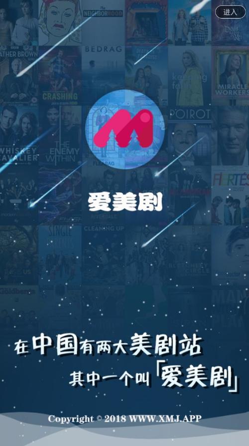 爱美剧会员版深受网友喜爱，网友：平台视频质量高！