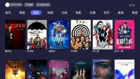 爱美剧会员版深受网友喜爱，网友：平台视频质量高！