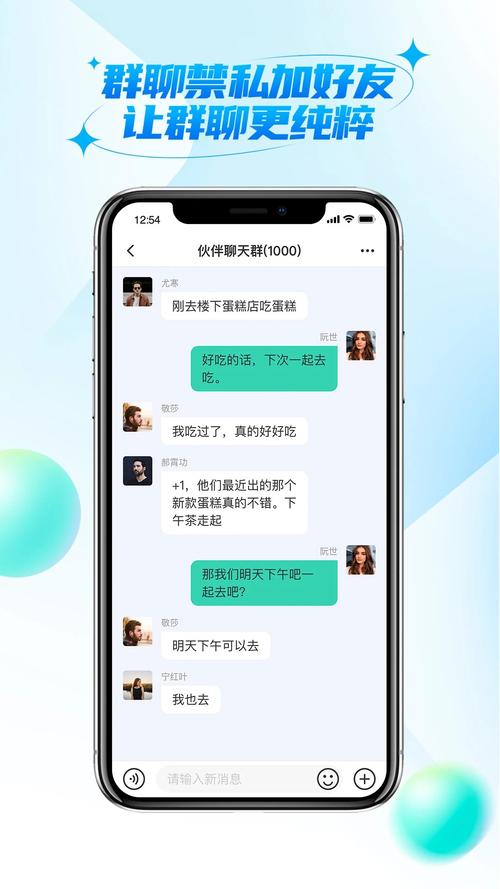 微核聊天软件开放免费专属通道了吗？网友：已体验！