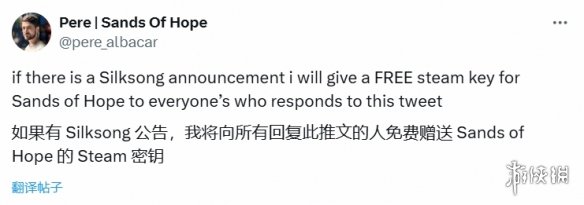 开发者放话：《丝之歌》现身发布会_Steam游戏免费提供