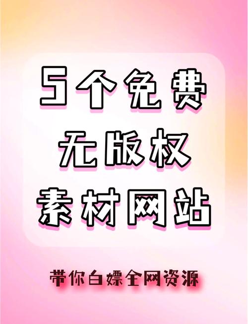 10个免费高清视频资源网站推荐，安全可靠画质一流