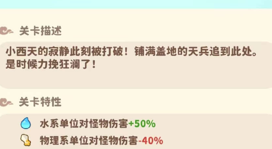 魔宠降临玄宫试炼攻略 - 如何通关魔宠降临玄宫试炼？