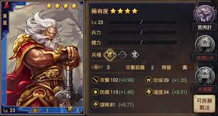 率土之滨中黄盖表现如何评估？-黄盖在游戏中的能力评价及其强度分析