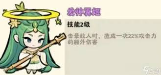 神器传说急速击晕流如何搭配-神器传说急速击晕流阵容如何组合