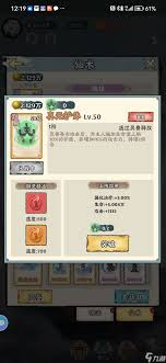 神器传说急速击晕流如何搭配-神器传说急速击晕流阵容如何组合