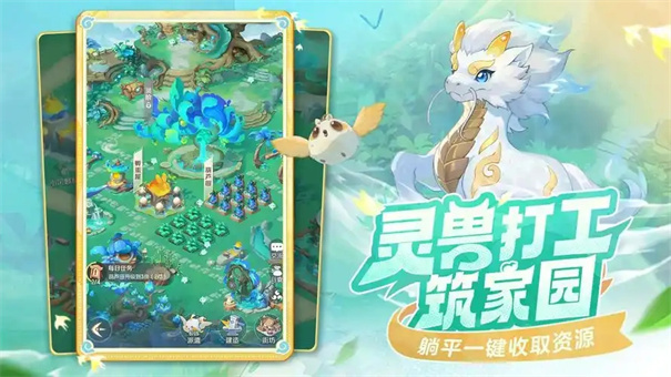 怎么才能获取灵兽历险中的葫芦呢？灵兽历险中，如何得到葫芦？葫芦是捕获灵兽的关键游戏道具，其获取方式多种多样，以下是获取葫芦的全攻略。