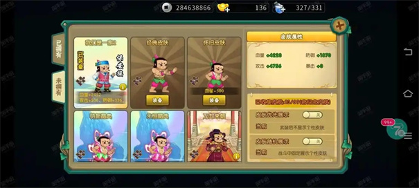 怎么才能获取灵兽历险中的葫芦呢？灵兽历险中，如何得到葫芦？葫芦是捕获灵兽的关键游戏道具，其获取方式多种多样，以下是获取葫芦的全攻略。