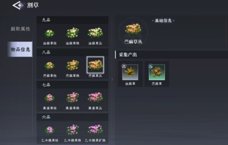 大奉打更人挖矿玩法详解——探索挖矿技巧