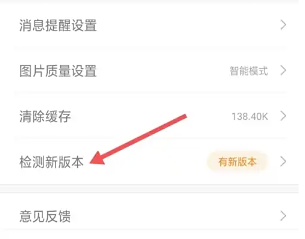 如何确认1688商家版的更新版本?-1688商家版版本检测指南 如何确认1688商家版的更新版本?-1688商家版版本检测指南