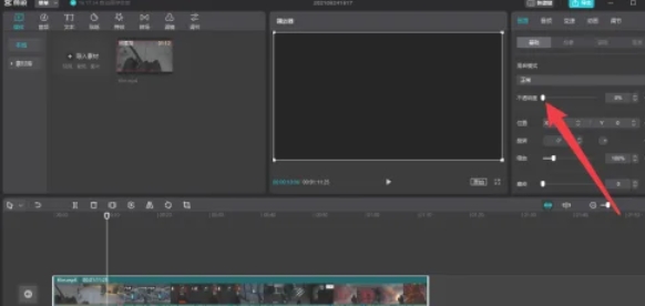 如何在剪映中调整不透明度-剪映调节透明度的步骤详解