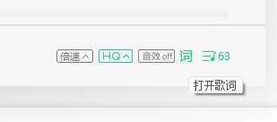 如何在QQ音乐中设定桌面歌词？-QQ音乐桌面歌词设定指南
