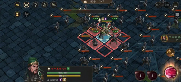 《新三国志：曹操传》中的青龙突击篇详细攻略