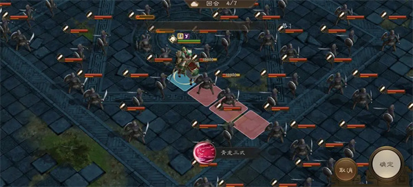 《新三国志：曹操传》中的青龙突击篇详细攻略