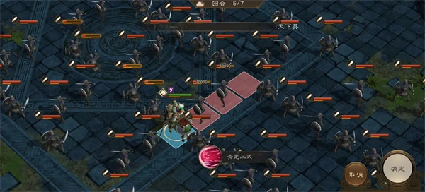 《新三国志：曹操传》中的青龙突击篇详细攻略