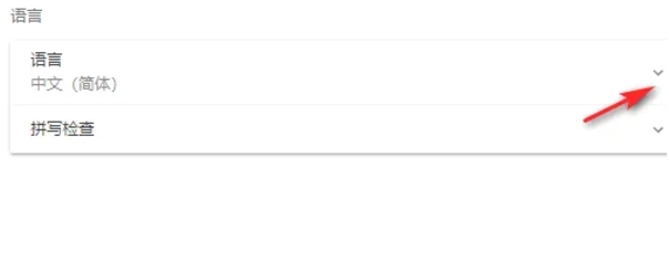 如何在谷歌浏览器中启用翻译功能——谷歌浏览器翻译步骤详解
