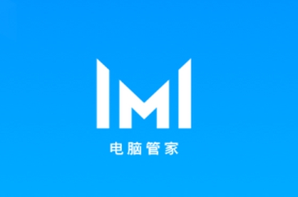 ```html
怎样运用华为电脑管家来提升启动项效率？-华为电脑管家启动项优化技巧