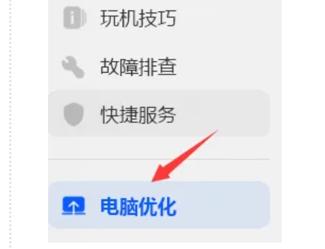 ```html
怎样运用华为电脑管家来提升启动项效率？-华为电脑管家启动项优化技巧