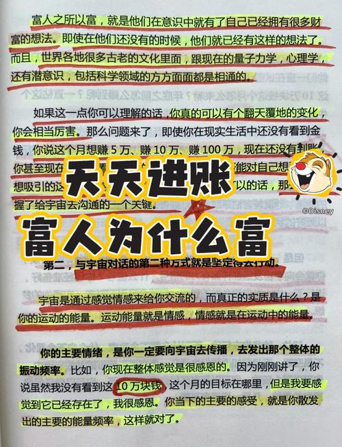 精品国富产二代richman的成功之道：如何打造可持续财富与商业影响力？