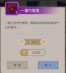 如何掌握江湖逍遥林玩法——详解攻略。