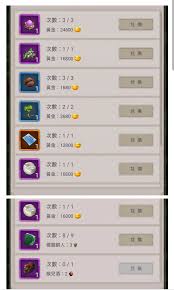 如何掌握江湖逍遥林玩法——详解攻略。