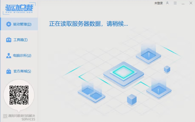 如何下载并使用驱动总裁万能网卡版？