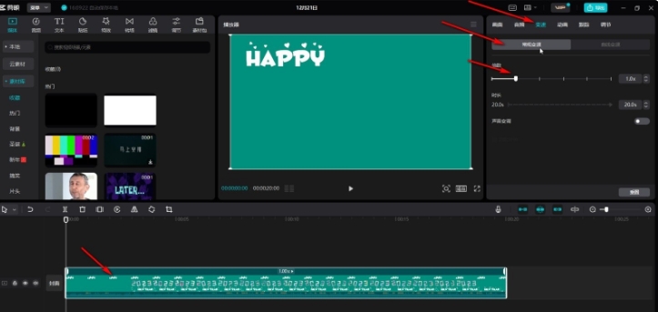 怎样在剪映中提速视频而保持声音不变调—剪映加速视频且音效不改变的方法
