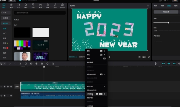 怎样在剪映中提速视频而保持声音不变调—剪映加速视频且音效不改变的方法