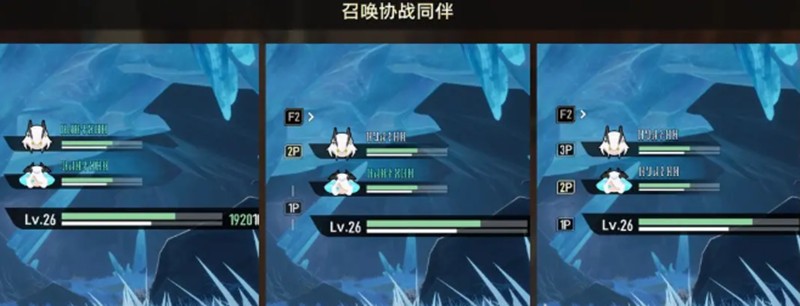 剖析二重螺旋协战机制的召唤规则