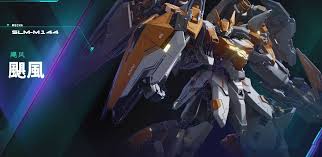 如何驾驭解限机飓风机甲-飓风机甲玩法指南