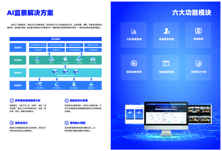 天天影视亚洲伊人资源网的高效解决方案：深度解析其成功因素