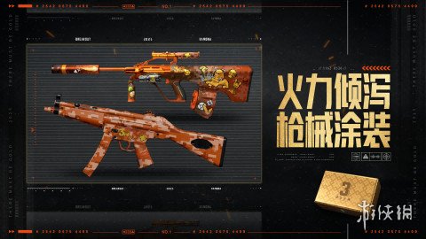 暗区三周年庆典福利即将开启！