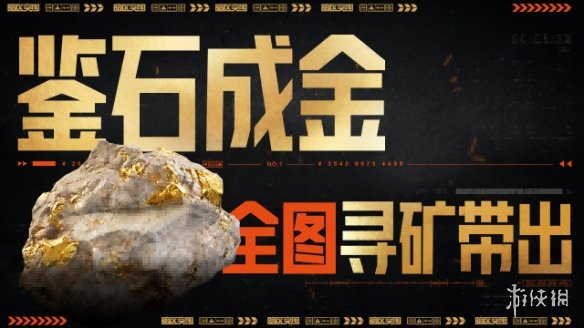 暗区三周年庆典福利即将开启！