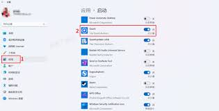 如何在电脑上关闭夸克网盘启动 - 怎样禁止夸克网盘开机启动