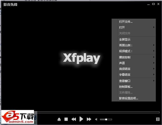 先锋影音视频在线观看手机版V8.8.9_先锋影音视频在线观看软件下载