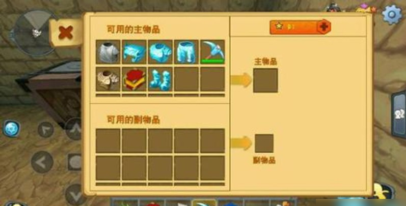 迷你世界装备附魔玩法-迷你世界装备附魔技巧