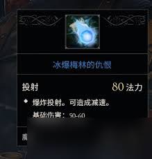 如何选择污痕圣杯中的顶级单手剑——推荐单手剑使用指南